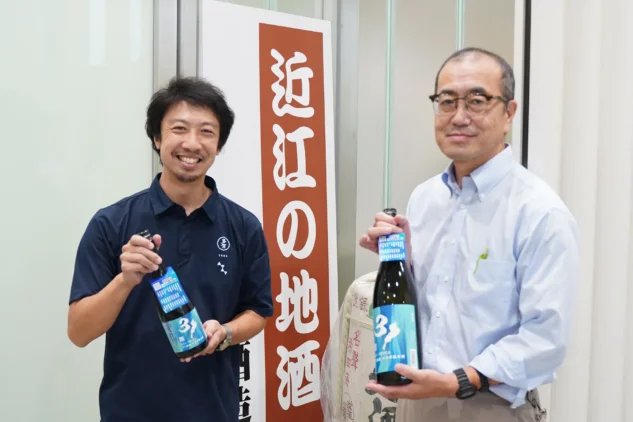 ブレンド酒を通して滋賀酒の魅力を発信!滋賀県31酒蔵のコラボ純米酒の取り組みを聞く