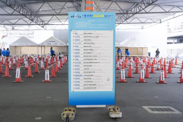 ［2025］第二回「伏見酒フェス」＆11酒蔵の蔵開きが実施！伏見の日本酒と食を堪能する一日をレポート