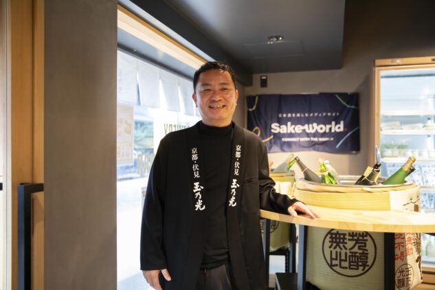 京都伏見［玉乃光酒造］350年の伝統蔵が考える“ブレンド日本酒”の活用法を羽場社長に聞く！