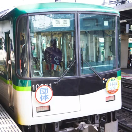［2024］京阪で地酒と車窓を贅沢に楽しむ！「京都日本酒電車」の乗車レポート