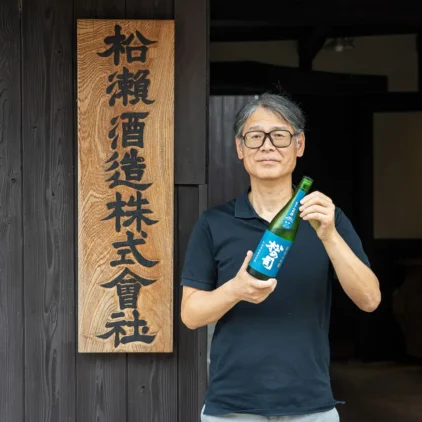 ［滋賀／松の司］契約栽培100％の日本酒造り［松瀬酒造］松瀬社長にその背景と現状を聞く